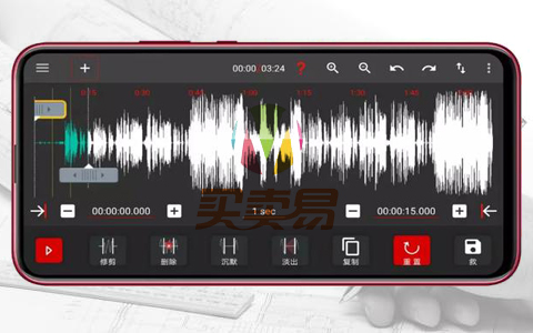 吾爱破解论坛大神最新出品全能音频编辑器，史无前例的黑科技！