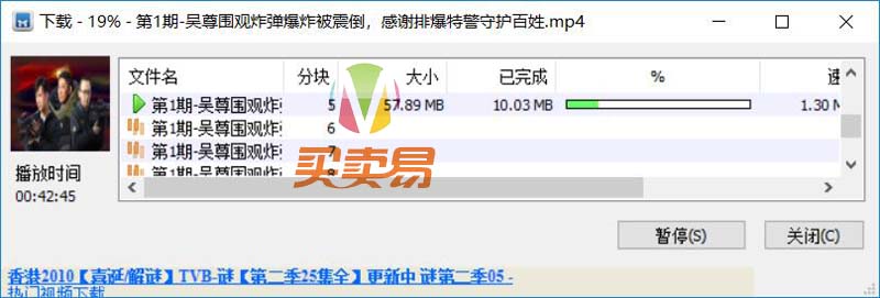 各大视频站下载器-稞麦综合视频下载(xmlbar)