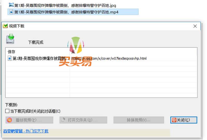 各大视频站下载器-稞麦综合视频下载(xmlbar)