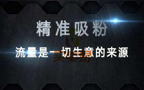微商引流方法技巧，如何日引流100人