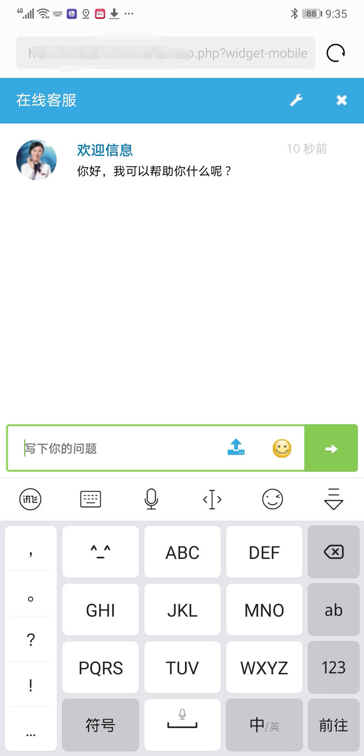 某宝在线客服源码含详细视频教程