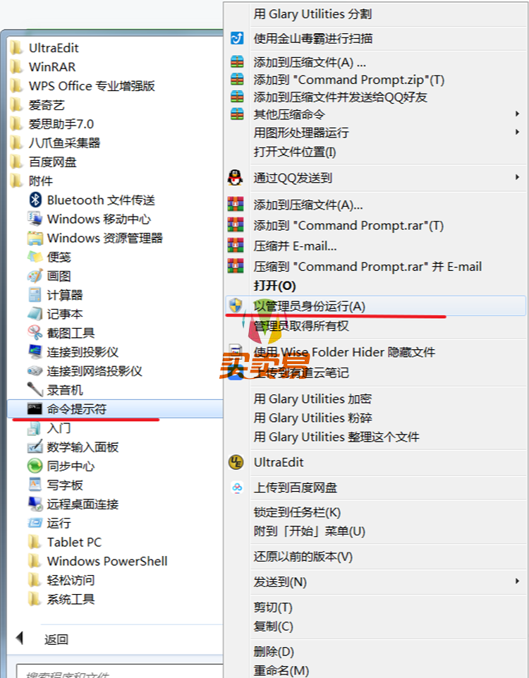 一行命令激活win系统和office办公软件