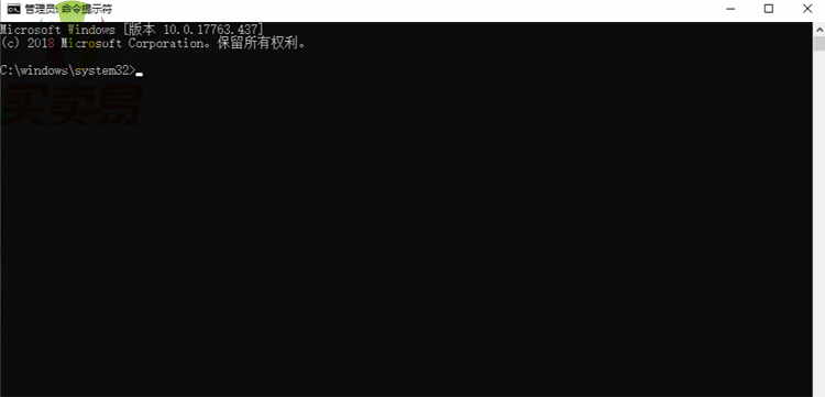 一行命令激活win系统和office办公软件