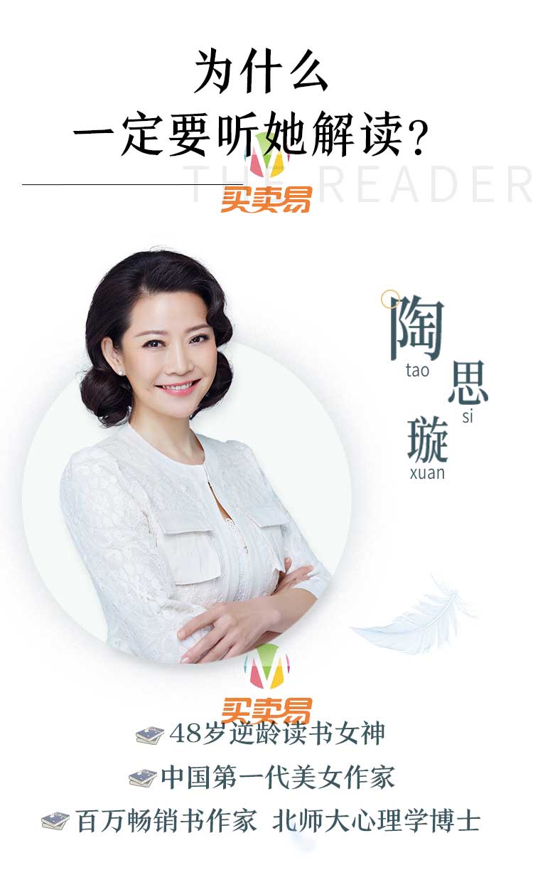 40部女神书单,读书的女人不怕老