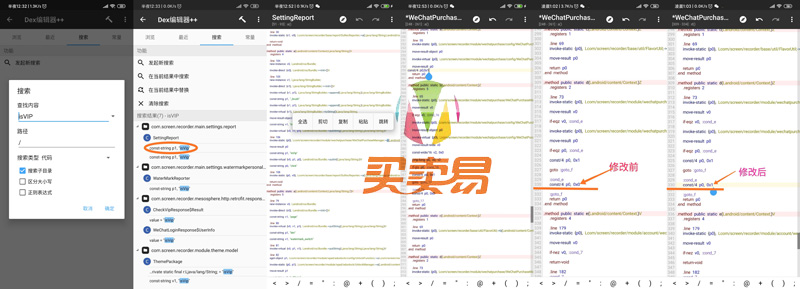 破解小熊录屏教程
