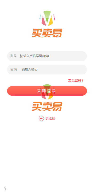 【2020】修复升级版全新ui界面点赞任务系统平台源码运营版 仿众人帮蚂蚁帮扶牛帮
