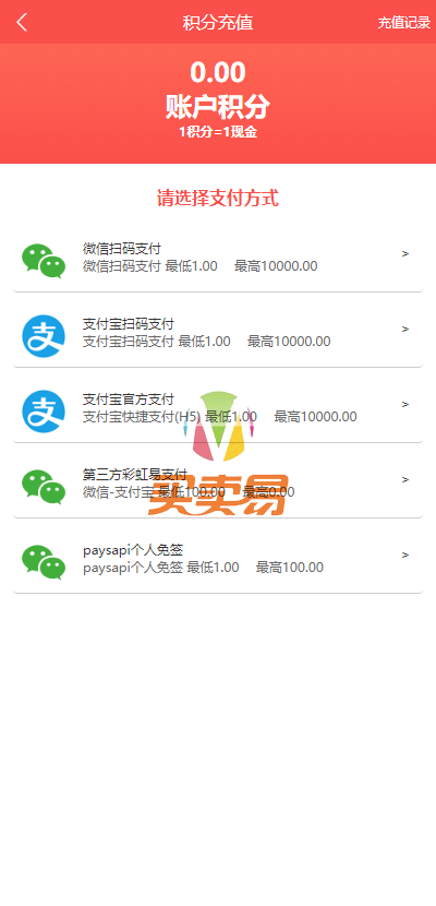 【2020】修复升级版全新ui界面点赞任务系统平台源码运营版 仿众人帮蚂蚁帮扶牛帮