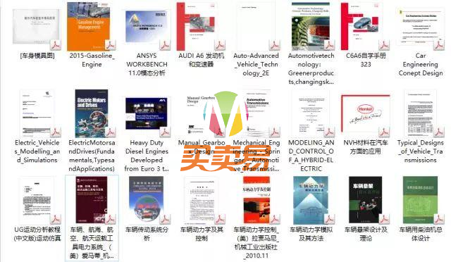 超全机械设计资料精华汇总，百度云盘资源