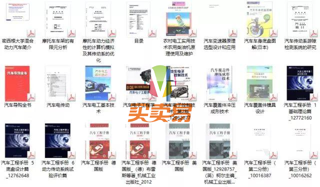 超全机械设计资料精华汇总，百度云盘资源