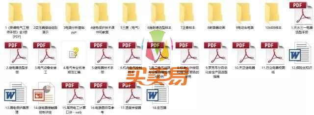 超全机械设计资料精华汇总，百度云盘资源