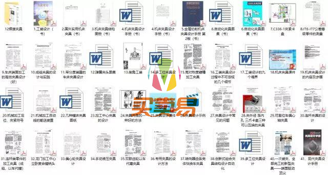 超全机械设计资料精华汇总，百度云盘资源