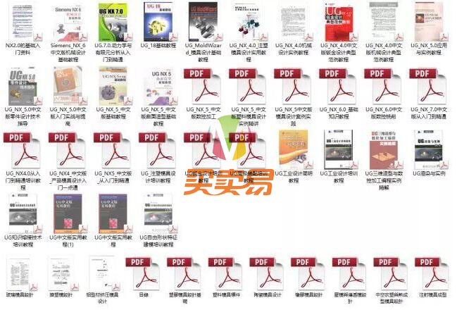 超全机械设计资料精华汇总，百度云盘资源