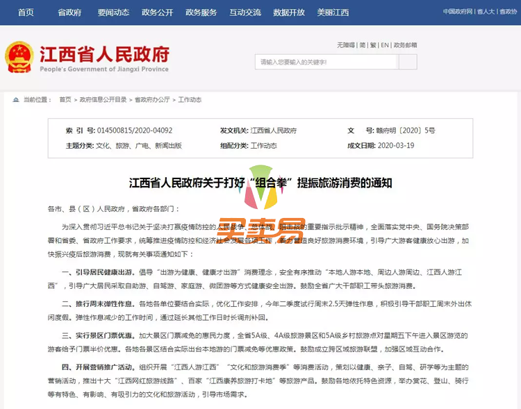 周末2.5天弹性作息？定了！即将试行