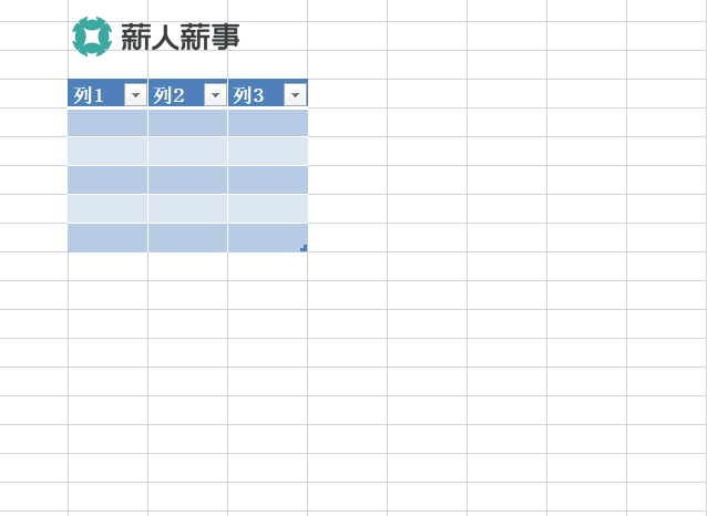 超级实用，10个Excel小技巧，让你半小时工作缩短到3秒！