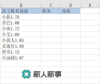 超级实用，10个Excel小技巧，让你半小时工作缩短到3秒！