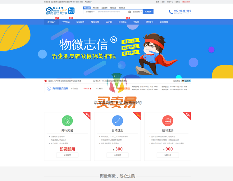 疫情之下＃不见面销售＃，无接触服务，数字化运营，到底应该怎么玩？