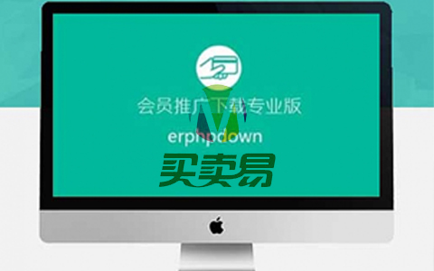 WordPress插件之Erphpdown V15.21 免授权破解版 虚拟资源付费下载插件【送个人中心管理页面美化代码】