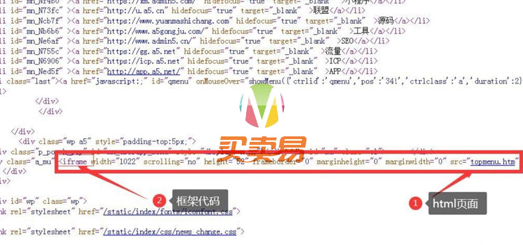 如何添加网站广告而不影响网站排名权重？