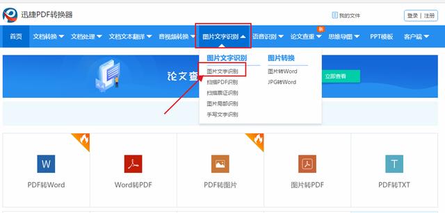 网站无视禁止复制粘贴代码教程