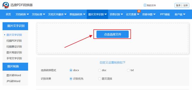 网站无视禁止复制粘贴代码教程