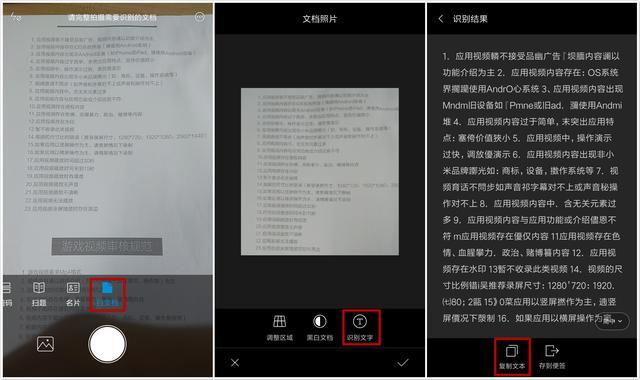 网站无视禁止复制粘贴代码教程