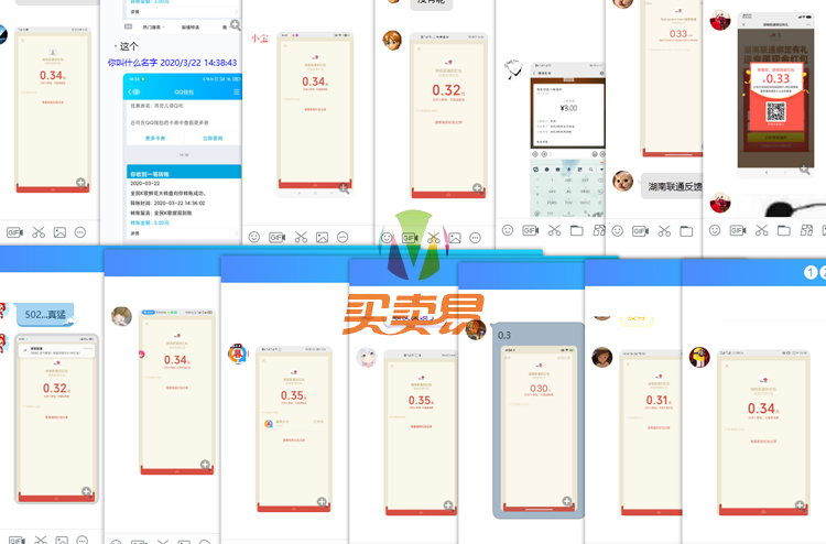 湖南联通关注送专属红包抽随机微信红包 亲测中0.32元
