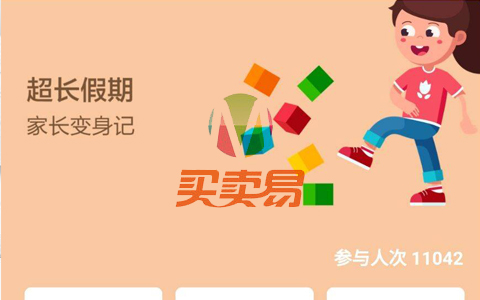 招行老用户超长假期领随机红包