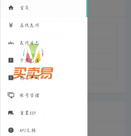 PHP短信轰炸系统PHP在线短信测压平台源码