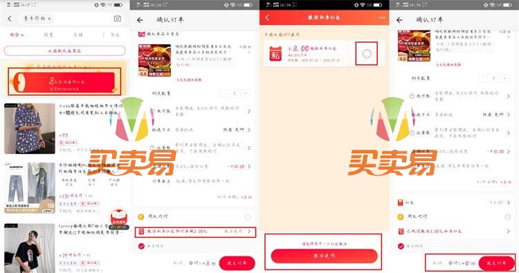 0元撸两桶嗨吃家酸辣粉、电动牙刷等—美滋滋