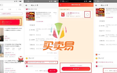0元撸两桶嗨吃家酸辣粉、电动牙刷等—美滋滋