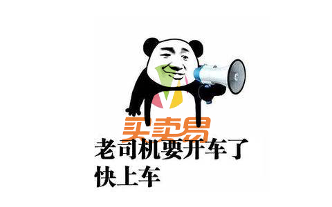 老司机上车了-精品免费看