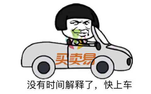 老司机上车了-精品免费看