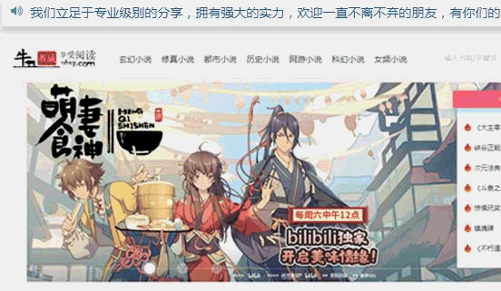 PC迷你GIF录制器 一键录制成GIF图片，可随意调整大小