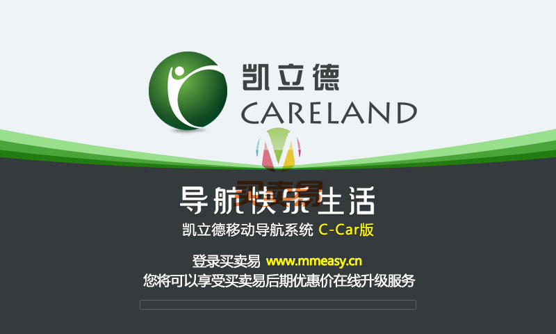 凯立德地图版本号解析，看下你导航用什么版本