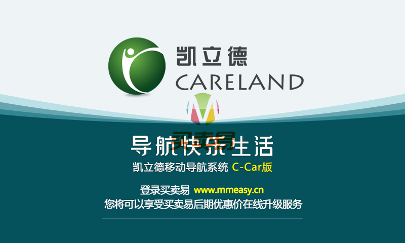 凯立德地图版本号解析，看下你导航用什么版本