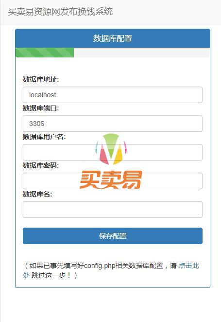 微信支付宝换钱PHP网站源码