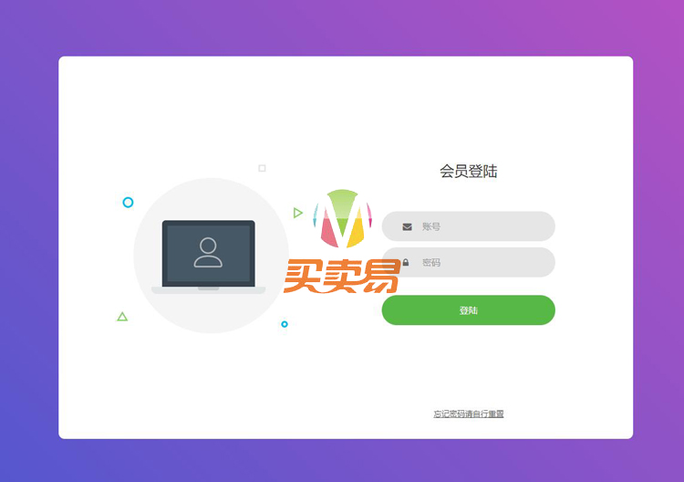 微信支付宝换钱PHP网站源码