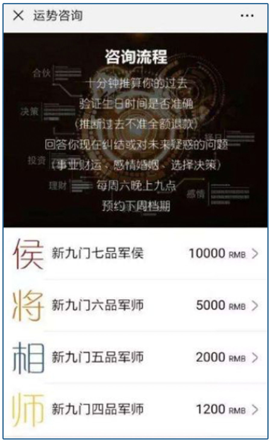 最好做的生意是这个？三亿人有刚需，轻松月入几十万…..