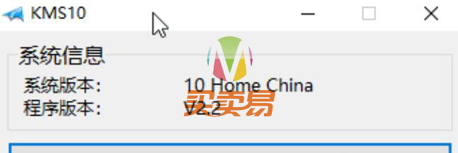 Office2016全套KMS激活版使用教程