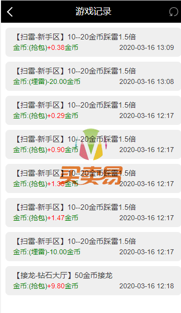 免公众号红包扫雷源码接龙|已对接支付|完整可运营|带附安装教程|机器人