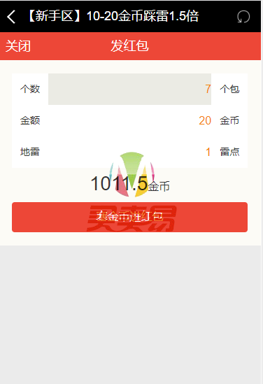 免公众号红包扫雷源码接龙|已对接支付|完整可运营|带附安装教程|机器人