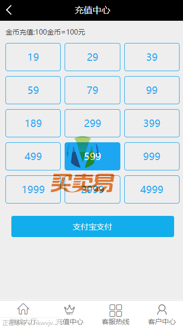 免公众号红包扫雷源码接龙|已对接支付|完整可运营|带附安装教程|机器人