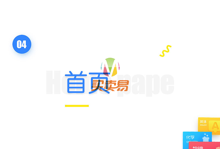 在线课程学习辅导类系统APP双端原生源码 完美运营 附完整开发文档