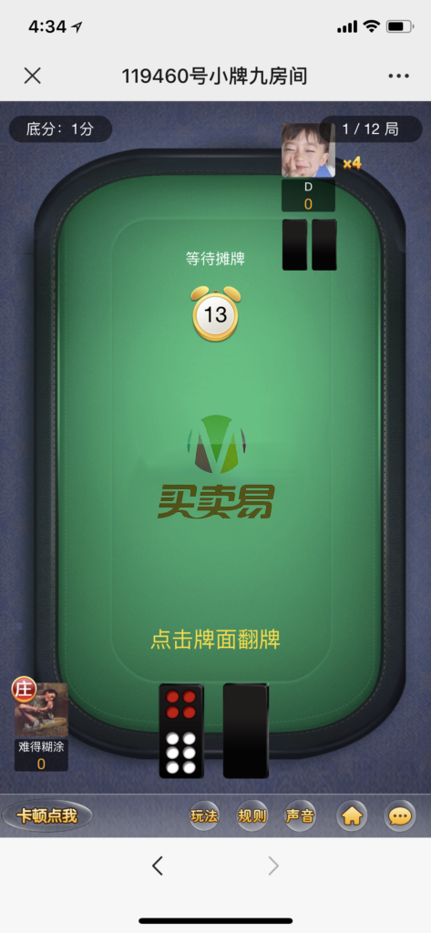 2020年最新H5|牛欢喜完整开源修复版源码|搭建教程|亲测可用
