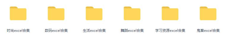 干货资源 最全B站学习资源大整理