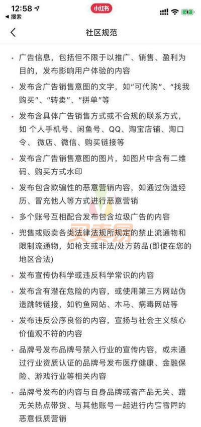 小红书引流策略，助你快速构建私域流量！