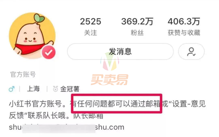 小红书引流策略，助你快速构建私域流量！