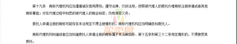 处罚来了！阿里巴巴科技（北京）有限公司
