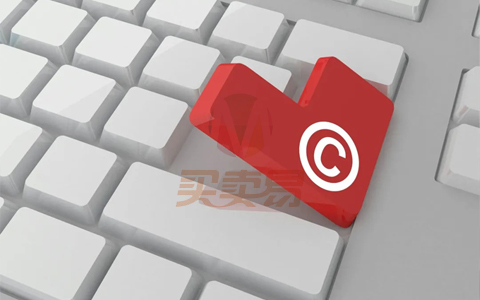 注册商标后，为什么还要再申请版权登记?