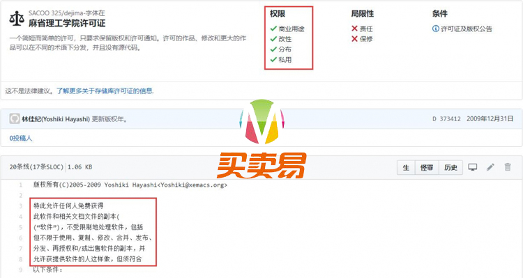 同文新字典体:又一款古典书籍复刻经典字体免费商用